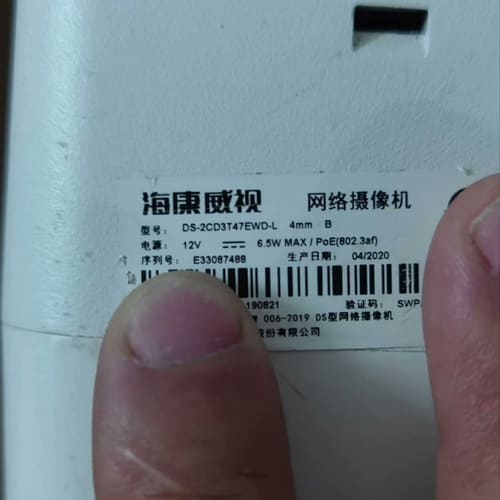 400万全彩,POE,仓库拆下来的,一共50多个,都--议价商品