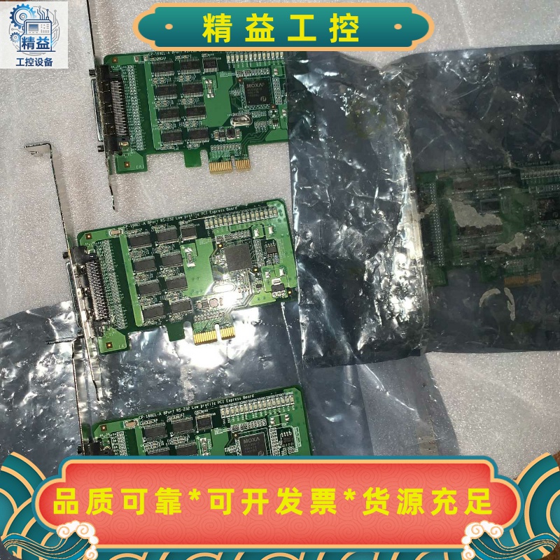 摩莎MOXACP-168el-a8口RS232422--议价商品