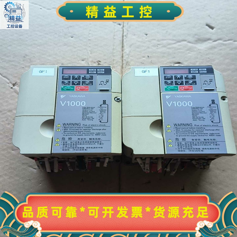 安川变频器CIMR-VB4A0002BBA0.75KW/0--议价商品