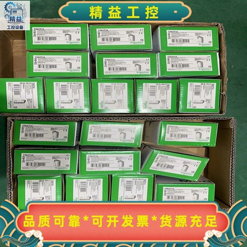 施耐德PLc模块TM3DI16，TM3DI16K，TM3DI--议价商品