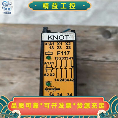 德国TESCH安全继电器F117x01，型号F117x01，--议价商品