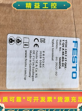 VTOC-PTLT-L-1T-Q8L---议价商品