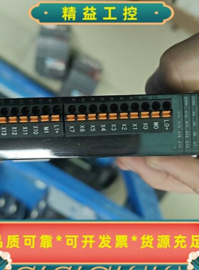 信捷XINJE扩展模块 XL-E16X--议价商品