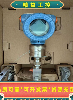 Rosemount罗斯蒙特3051S-3051S1T--议价商品