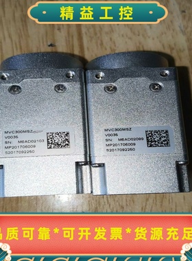 MVC300MSZ工业相机镜头，型号V0035，银色金属外壳--议价商品
