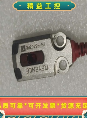 基恩士KEYENCEPR-F51C3PD传感器，二手拆机件--议价商品