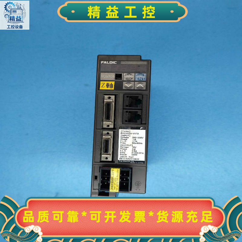 日本进口原装富士伺服驱动器RYC101D3-VVT210--议价商品