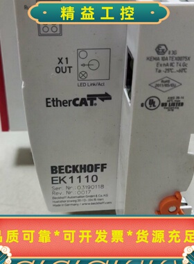 倍福BECKHOFFCX90200115EK1110