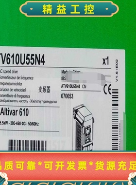 ATV610U55N4现货出售，施耐德变频器5.5KW--议价商品