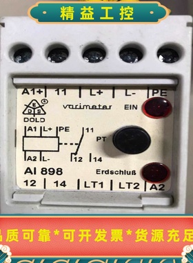 直流漏电保护继电器，KOLBUS（柯尔布斯）机专供。AI89--议价商品