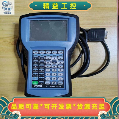 伟迪捷示教器QTERM-G55拆机下来的--议价商品