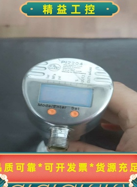 IFMPI2204易福门压力传感器出售，实拍如图，功能不--议价商品