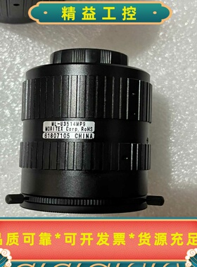 茉丽特ML-U3514MP935mm1寸镜头900万--议价商品