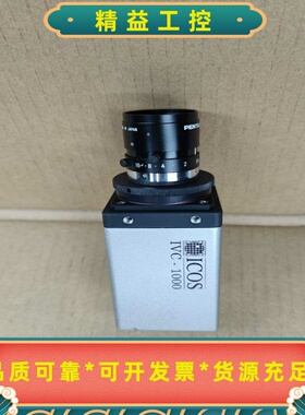 原装进口ICOSIVC-1000OP771工业高速相机--议价商品