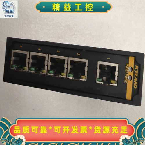 二手拆机的东士交挽机网口，型号是KiEN1005A一5T一L--议价商品