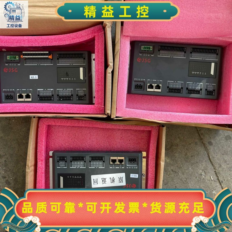 JSG晶盛PLC全新GR10-32ETP8AME，公司原机--议价商品
