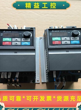 台达变频器0.75KW220VVFD007EL21W--议价商品