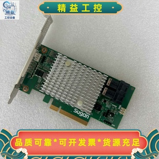 曙光SAS3008直通卡SASSATASH08-L30--议价商品