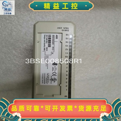 ABB原装DI8103BSE008508R1现货，功能正常--议价商品