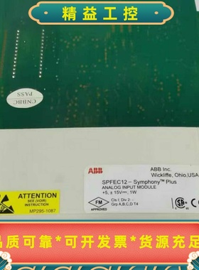 ABBDCS卡件FEC12原装现货议价SPFEC12--议价商品