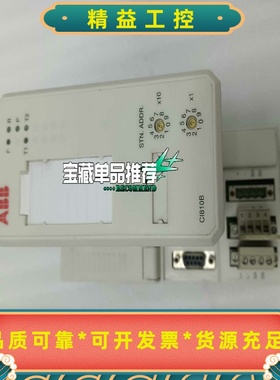 充新，ABB模块，型号：CI810B，成色如图，功能包好，无--议价商
