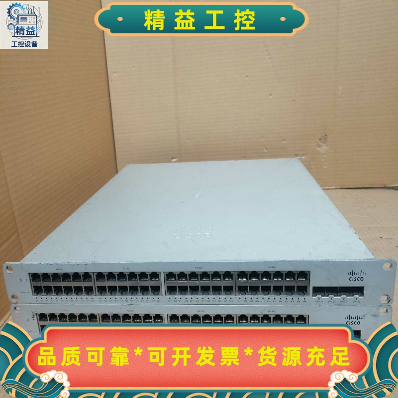 带万兆思科MS320-48LP交换机Cisco交换机。支持P--议价商品