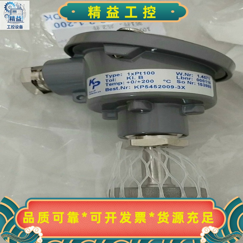 KP温度传感器1xPt100CI.B0/200--议价商品