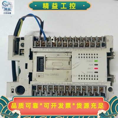 三菱PLCFX3U-32MR/ES-A二手拆机--议价商品