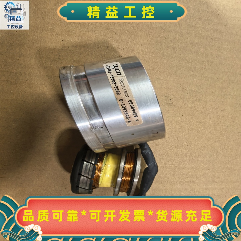 泰科编码器V23401-T8002-B802，拆机二手，外观--议价商品