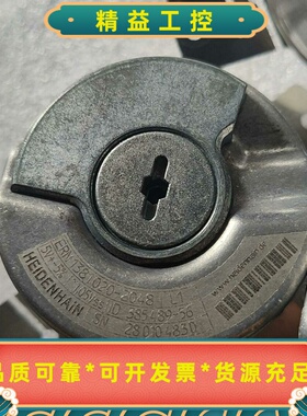 ERN1381.020-2048海德汉编码器，ID385--议价商品