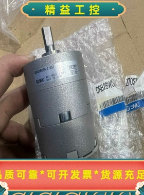 正品SMCCRB2BWU30-270SZ旋转气缸工程余--议价商品