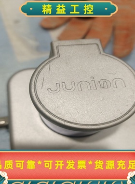 拆机Junion品牌30米激光雷达，型号30m-M31-CT--议价商品