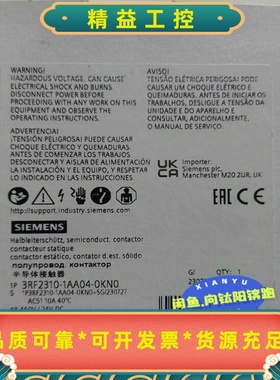 3RF2310-1AA04-0KT0德国Siemens西门--议价商品