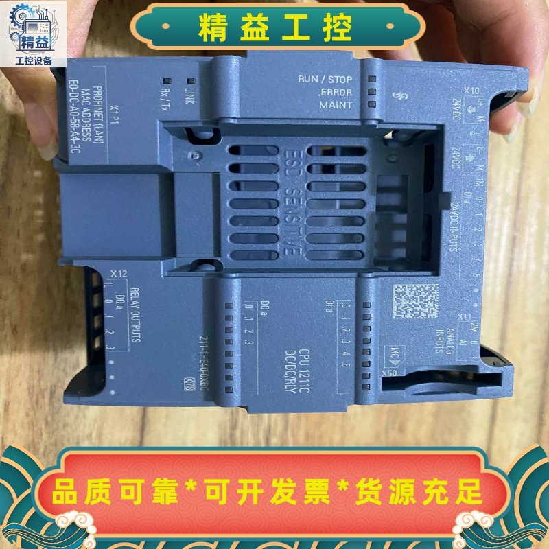 T0116，西门子6ES7211-1HE40-0XB0外壳--议价商品
