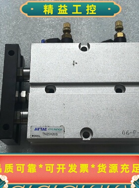 亚德客气缸TN25X20S双轴气缸成色很好活塞杆运动顺