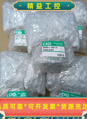 全新CKD气缸SSD2-L-16D-10T2H3-D-W1--议价商品