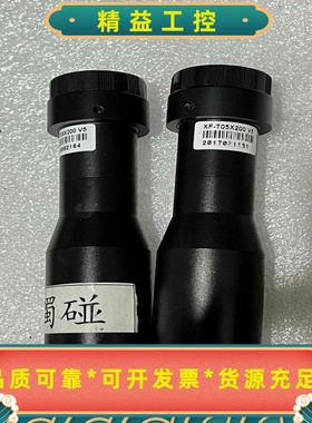 灿锐远心镜头XF-T05-2000.5倍物距200mm--议价商品