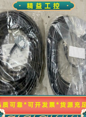 发那科机器人线缆A660-2006-T324/L22R03C--议价商品
