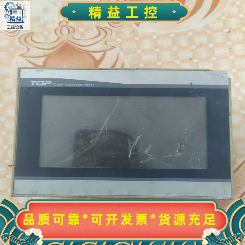 M2IXT0P04TV-UD--议价商品