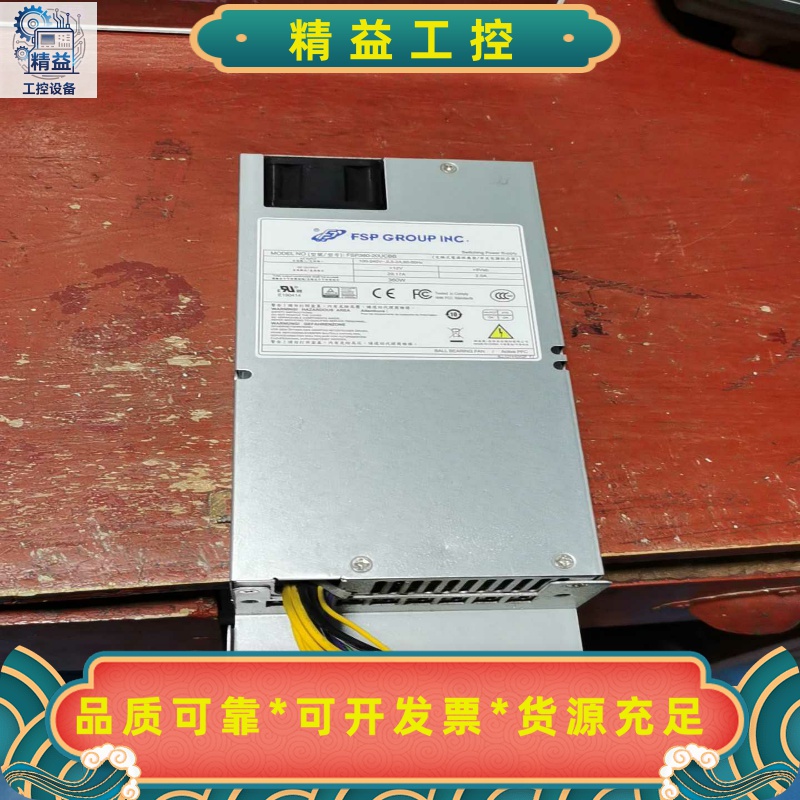 FSP360-20UCBB交换式电源供应器--议价商品