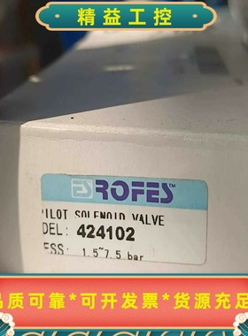全新ROFES电磁阀424102原装正品实物拍摄全新--议价商品