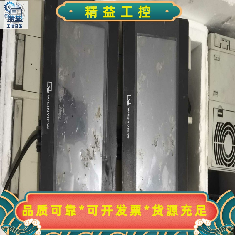 威纶触摸屏TK6071iP出售，成色如图，屏幕划痕，但不影响--议价商