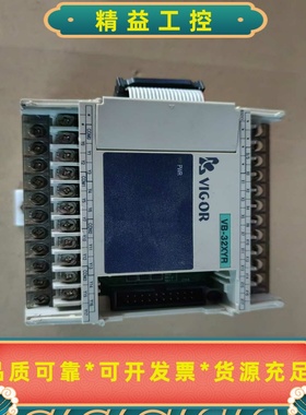 丰炜编程PLCVB-32XYR--议价商品