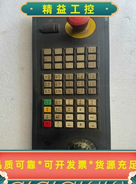 FRIENDESS柏楚系统操作按键板BCP5045_V2.0--议价商品