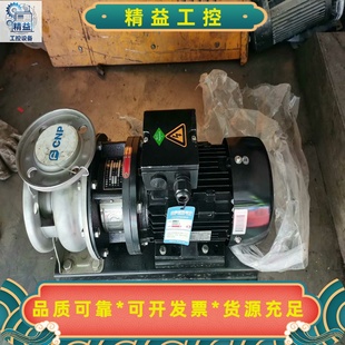 ZS65一40一12 不锈钢单级离心泵 议价商 南方泵业卧式 全新库存