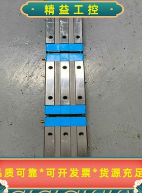 IKO滚柱导轨滑块MXNSG35原装正品二手拆机轨道2--议价商品