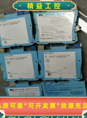 MTL5074一个--议价商品