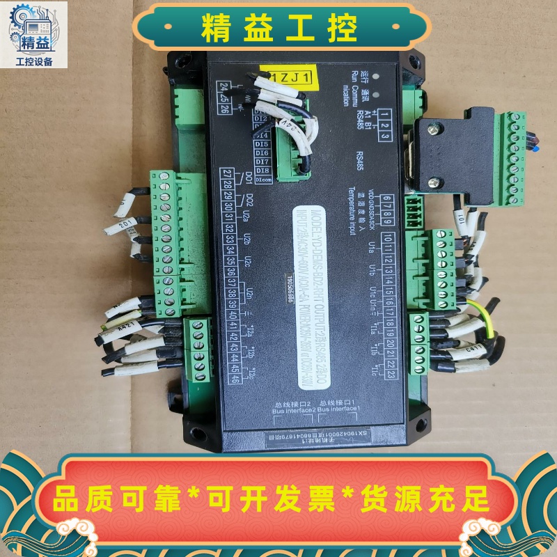 雅达电量模块YD-DEMS-BD2-RHT成色如图二--议价商品