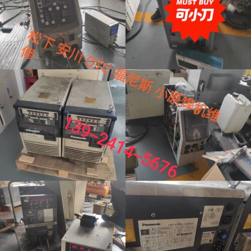 各品牌维修,可试机。松下维修--议价商品