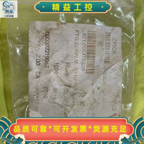 ZPICK921-005477-028二手现货--议价商品